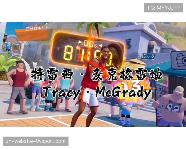 全明星集锦：明星对决完美演绎！，全明星对战